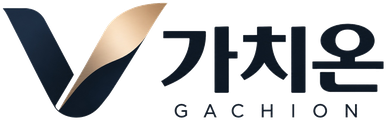 가치온 GACHION